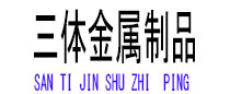 曲阳光伏配件